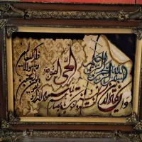 تابلو فرش
