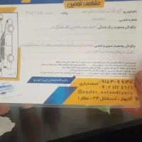 پژو روا|خودرو سواری و وانت|مشهد, سرافرازان|دیوار