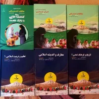 کتابهای آزمون استخدامی نوین استخدام