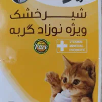 شیرخشک گربه