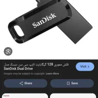 فلش 128 سندیسک