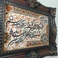 تابلو فرش|تابلو فرش|رباطکریم, مسکن مهر آبشناسان|دیوار