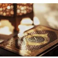 استخاره سرکتاب و بازگشت معشوقه و دعا