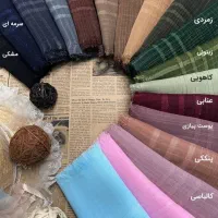 روسری نخی لنین برند شبنم