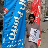 طراحی رایگان/تولیدی پرچم تبلیغاتی/تابلو ساحلی/پرچم