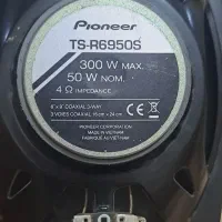 باند پایونر اصل