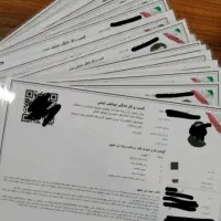 صدور جواز کسب