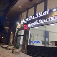 استخدام مشاور\خانم و اقا\عظیمیه