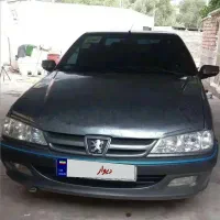 پرشیا 93