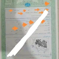 زمین فروشی