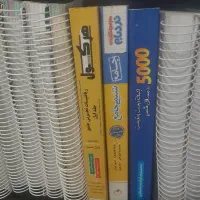 کتاب آموزشی