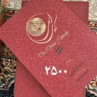 کتابهای حقوقی و قضایی