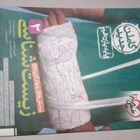 کتاب کنکور