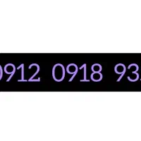 فروش خط روند و به یاد ماندنی