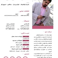 آموزش عکاسی فیلمبرداری و تدوین با پریمیر