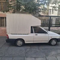 وانت پراید