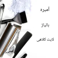 لاین رنگ مو