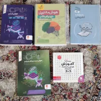 کتاب تیزهوشان ششم به هفتم