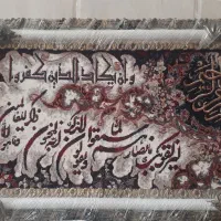 تابلو فرش