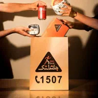 نیازمند نیروی آشپز