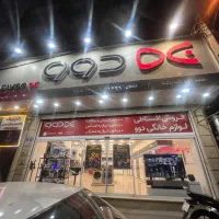 خرید متنوع اقساط در فروشگاه لوازم خانگی اندیشه