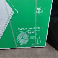 کولر کیوتو ۲۴۰۰۰صفر