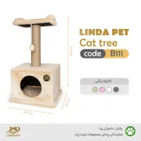 اسکرچر و درخت گربه لینداپت