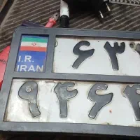 پیدا شده