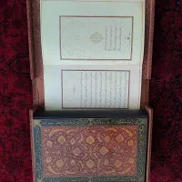 قران خطی نفیس