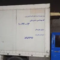 یخچال بالا صفر نیسان