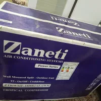 کولر گازی زانتی