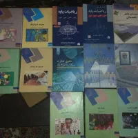 کتاب رشته مدیریت بازرگانی همه ۵۰۰