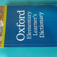 دیکشنری آکسفورد