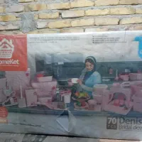 سرویس آشپرخانه 70پارچه هوم که مدل دنیس