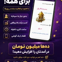 کسب وکار آنلاین،دورکاری ،همکاری