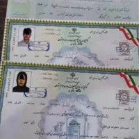 دیپلم رسمی و معتبر آموزش و پرورش اخذ مدرک فوری