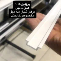 پروفیل و ریسه نواری لاین نوری