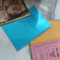 کتاب و کاغذ