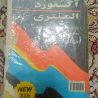 کتابهای درسی