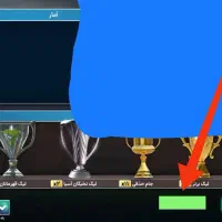 مربی برتر («جایزه»)رایگان مشتقانی داره