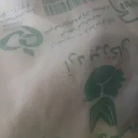 آرد