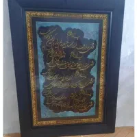 فروش دو تابلو زیبا و خاص