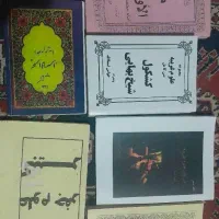 انواع دعا وسرکتاب..فال تظمینی