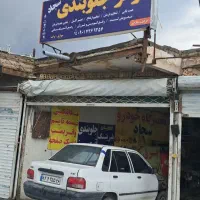 جلوبندی ترمز هیدرولیک اکسل بلبرینگ پلوس دیسک صفحه
