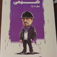 جزوه شیمی هادیان فرد امسال