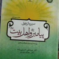 دانشگاهی