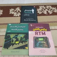 کتاب ترید