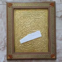 تابلوخاتم ونیکاد