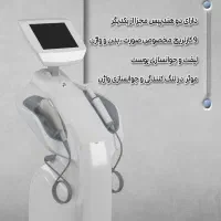 فروش هایفو اولترا فورمر ۳ نو