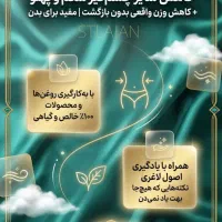 آموزش طب سنتی و درکنارش درامدزایی